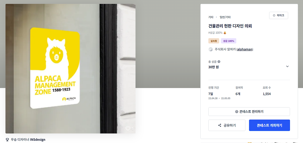 2025-12-03 00 50 36.png