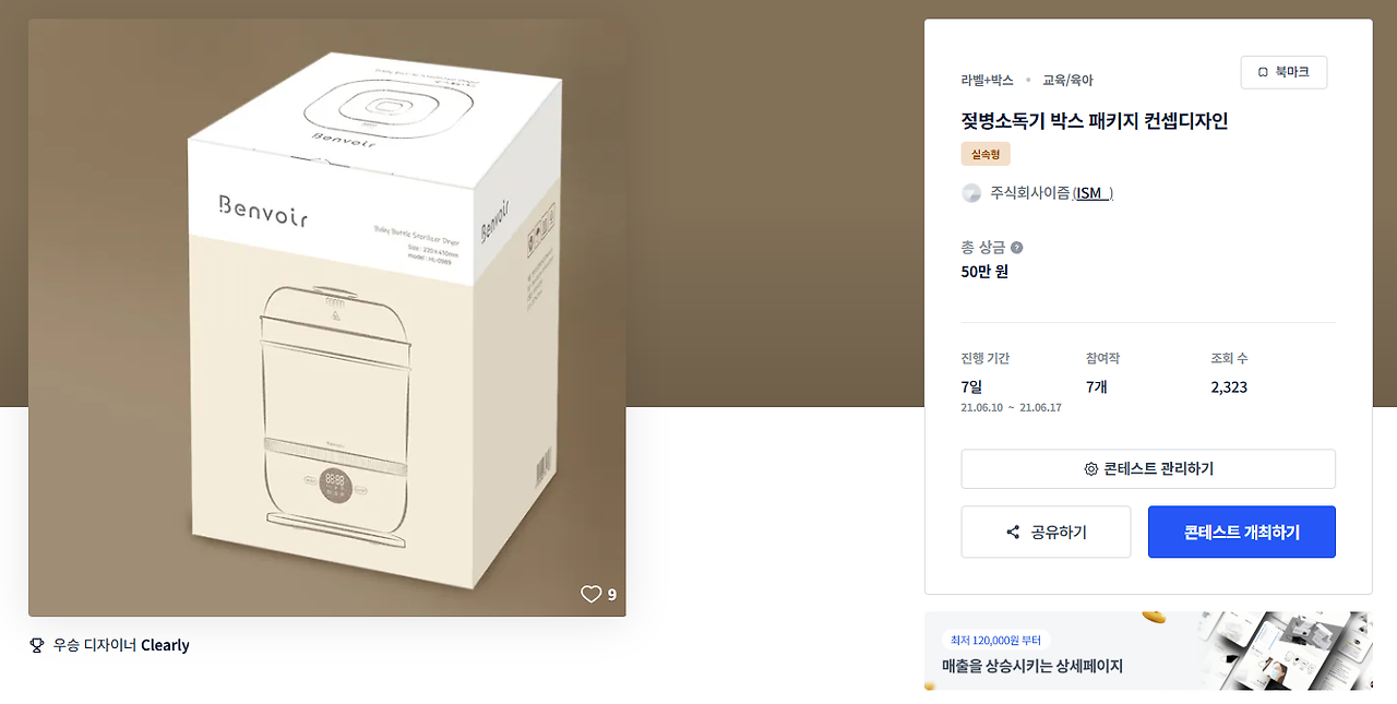 2025-04-14 17 13 32.png