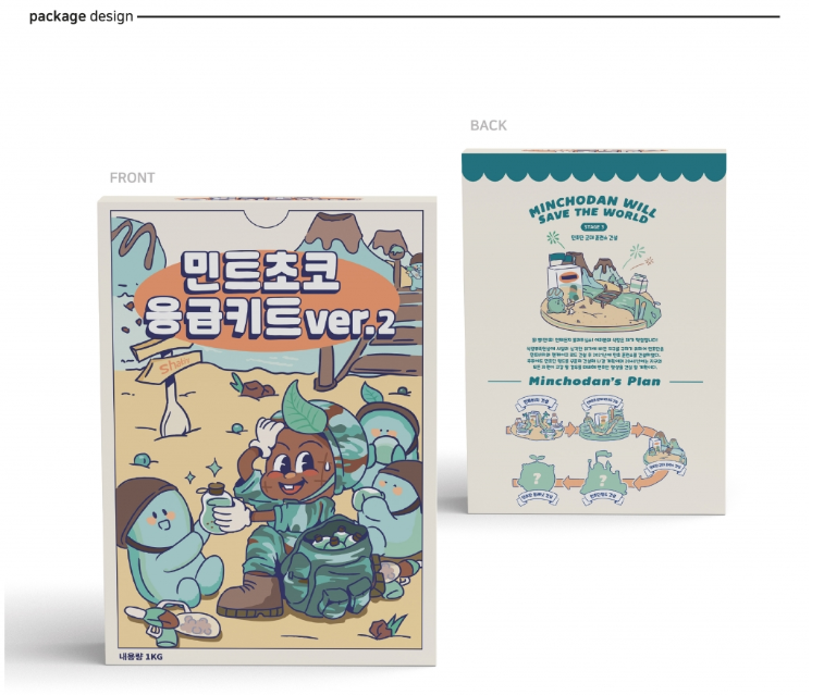 2024-10-28 14 49 04.png