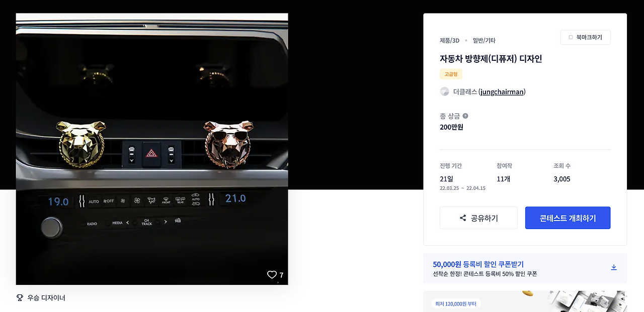 스크린샷 2023-03-07 오후 2.49.38.png