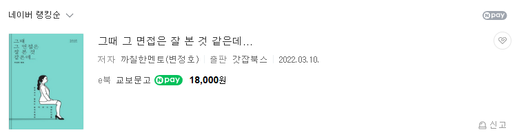 2024-12-17 23 35 31.png