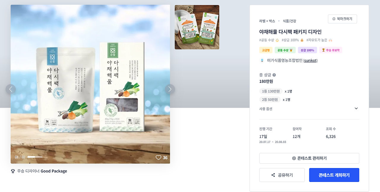 2024-06-03 20 53 33.png