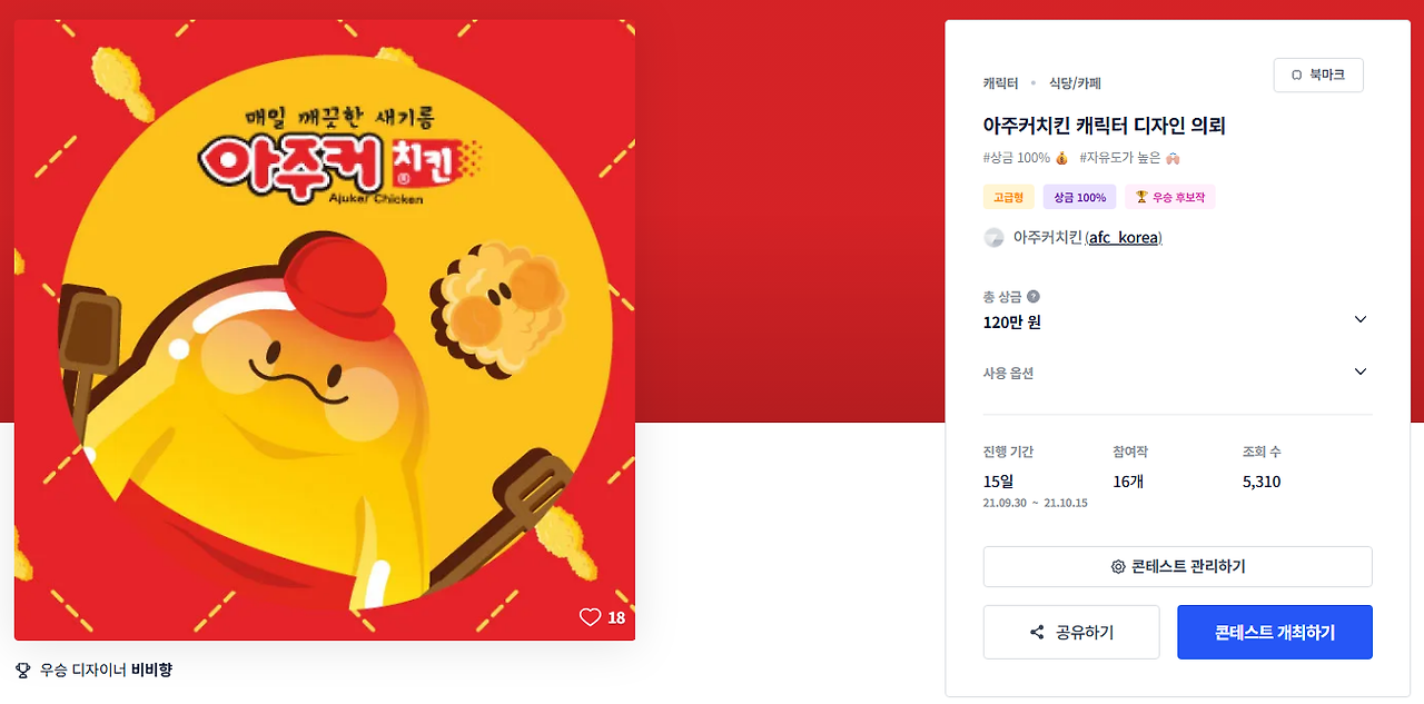 2025-08-12 01 08 33.png