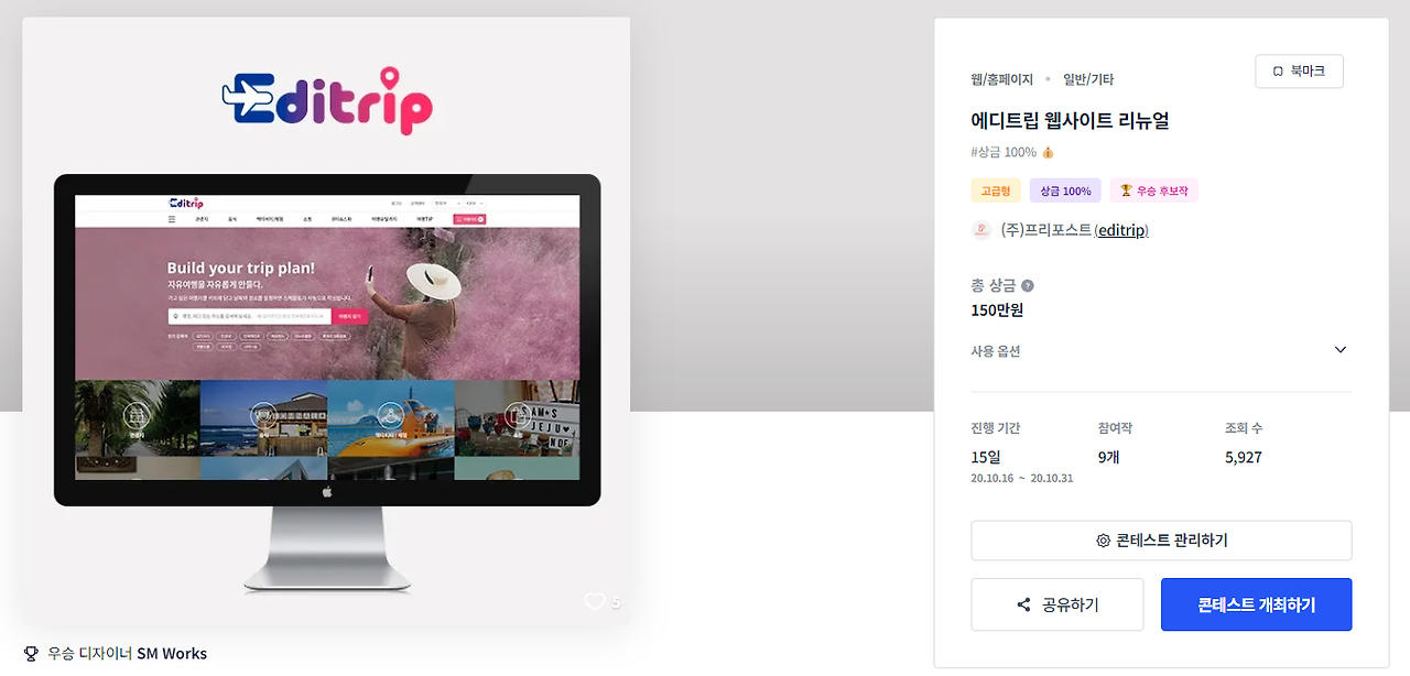 2024-08-19 18 09 42.png