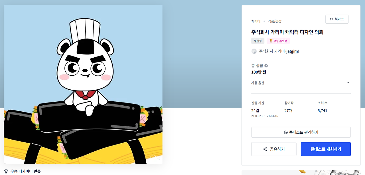 2025-02-06 22 50 30.png