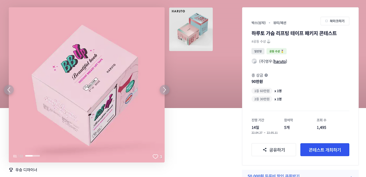 스크린샷 2023-02-27 오전 1.35.52.png