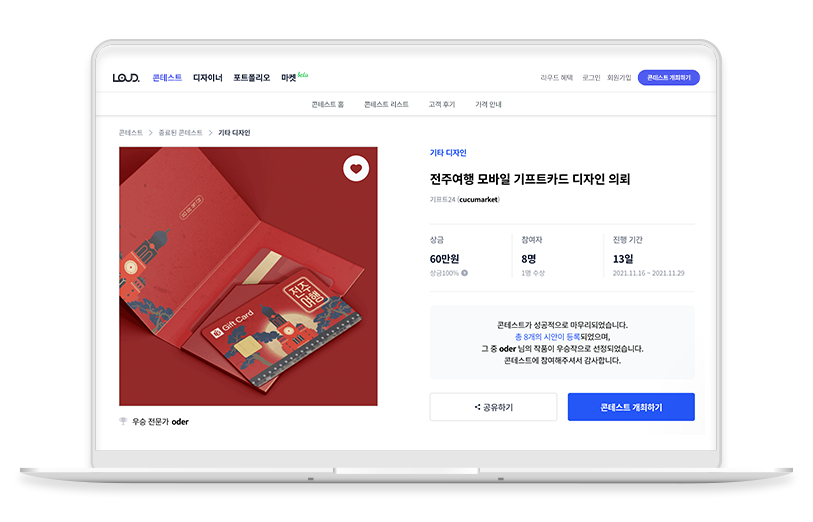 노트북 목업4.png