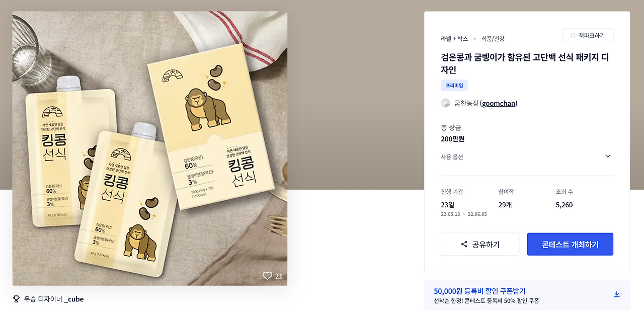 스크린샷 2023-01-26 오후 11.24.56.png