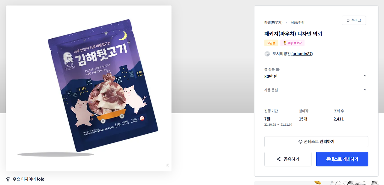 2025-08-28 01 16 28.png