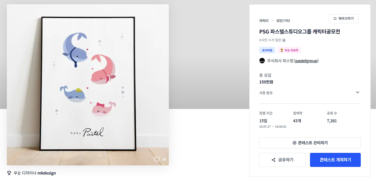 2023-10-18 21 06 42.png