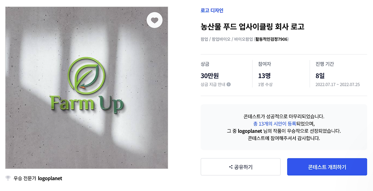 스크린샷 2022-10-17 오후 7.33.17.png