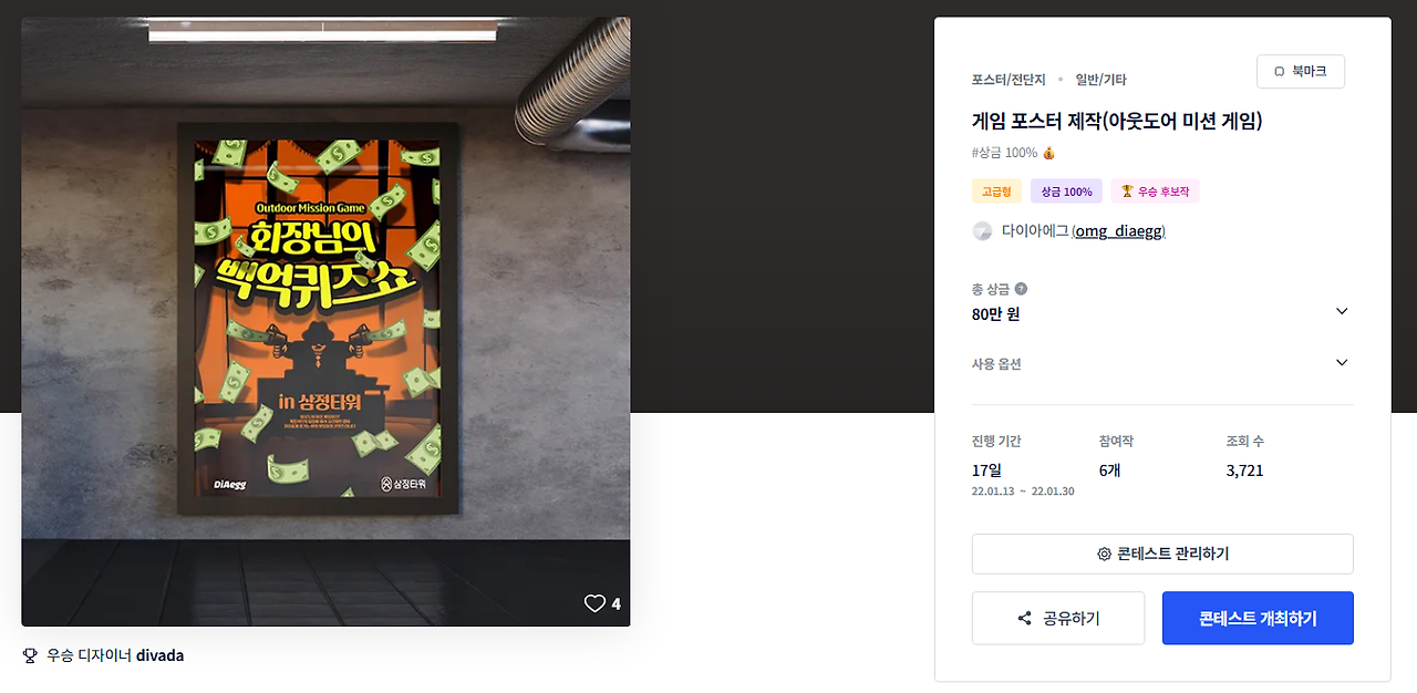 2025-11-06 19 01 33.png