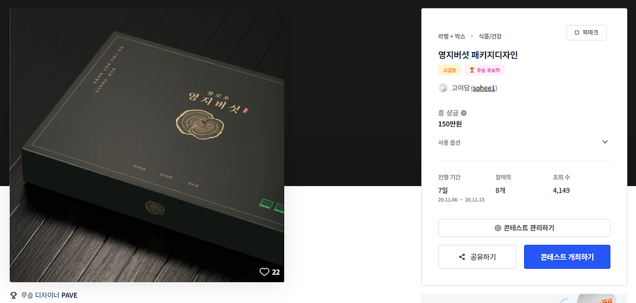 2024-08-29 17 47 45.png