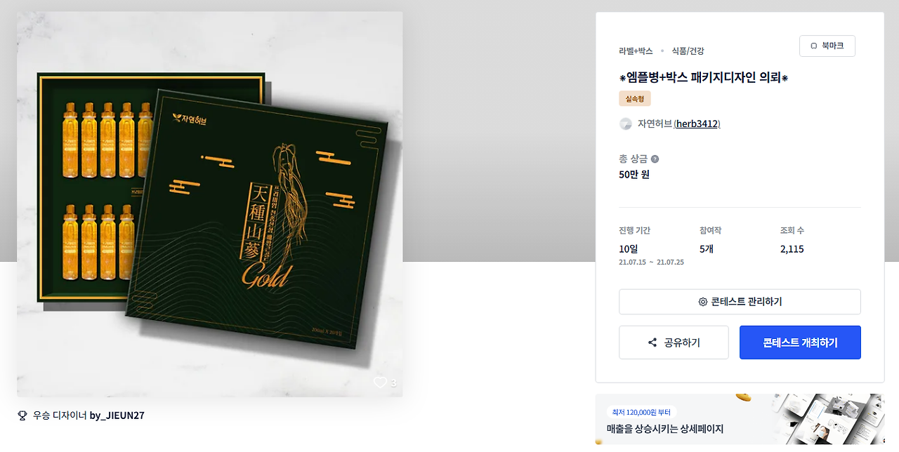 2025-05-25 21 34 01.png