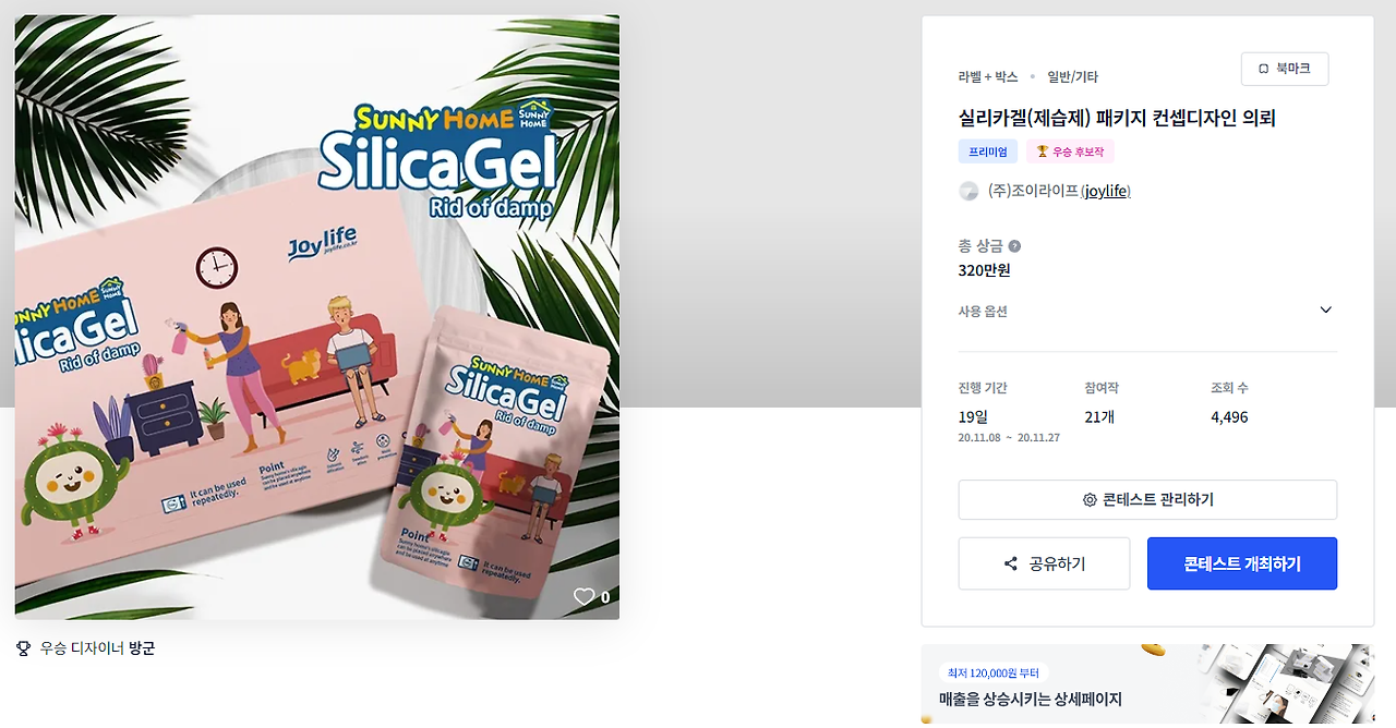 2024-09-12 18 32 24.png