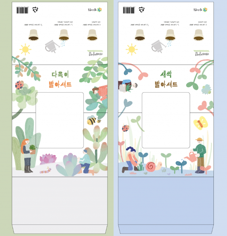 2025-01-11 17 05 30.png