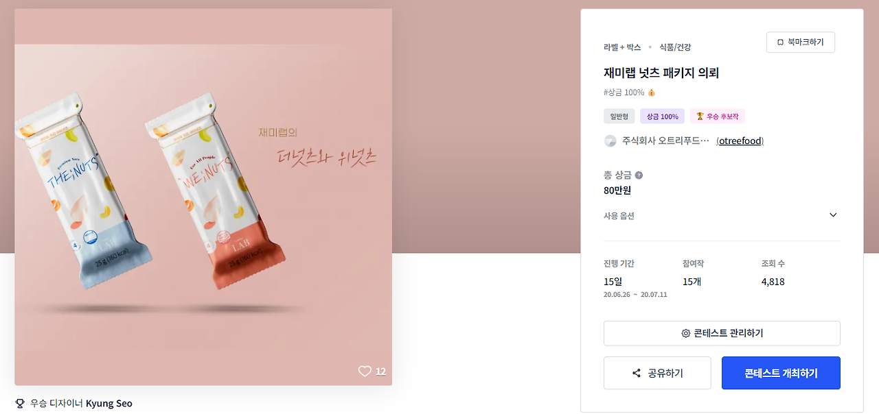 2024-05-18 20 37 59.png