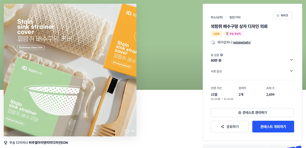 2025-10-17 22 23 30.png