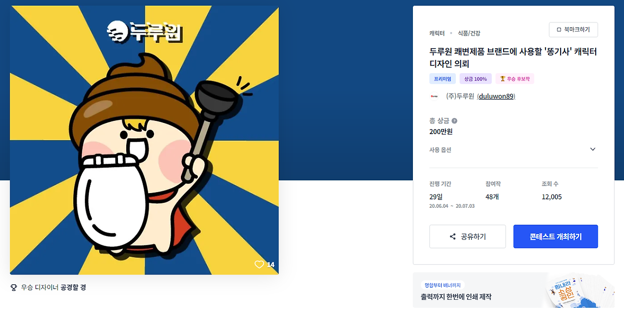 2024-05-12 16 03 18.png