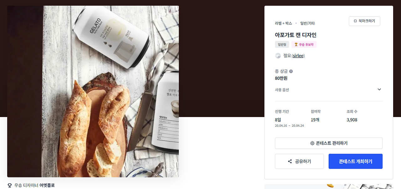 2024-03-20 17 24 17.png