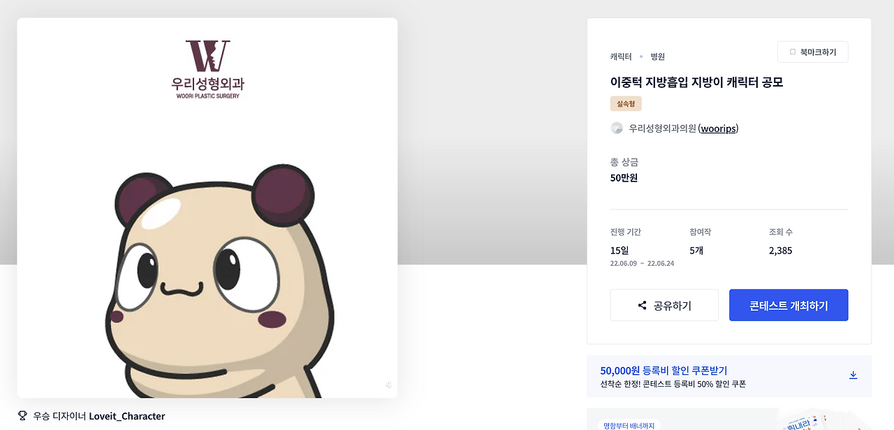 스크린샷 2023-01-04 오후 3.13.20.png