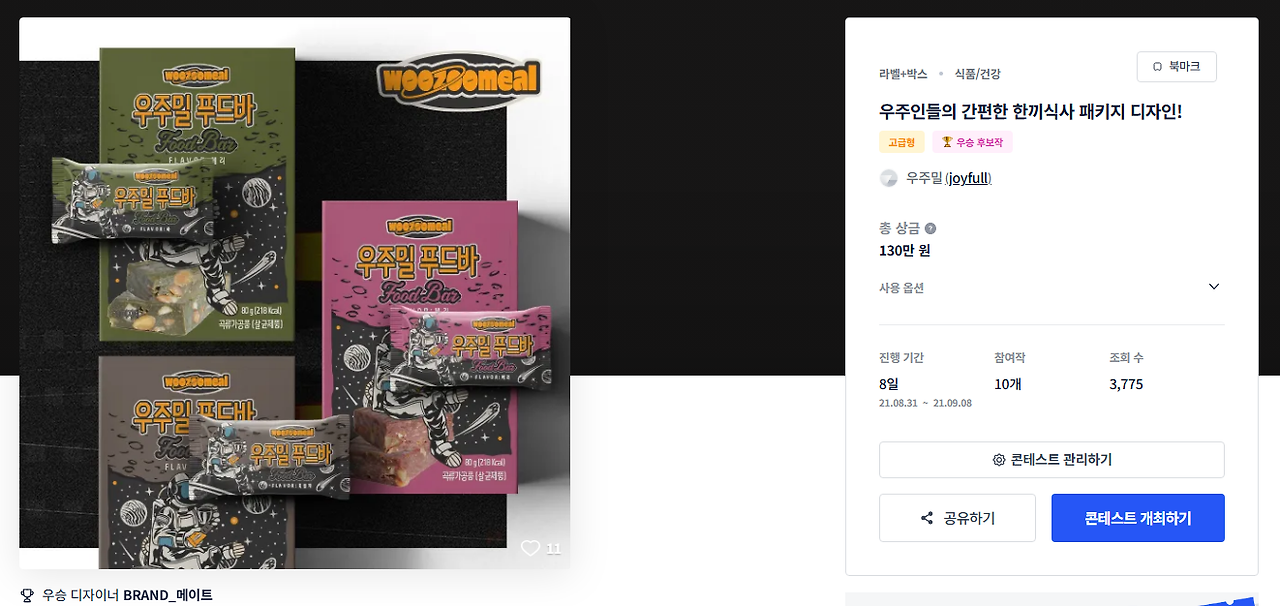 2025-07-07 16 33 17.png