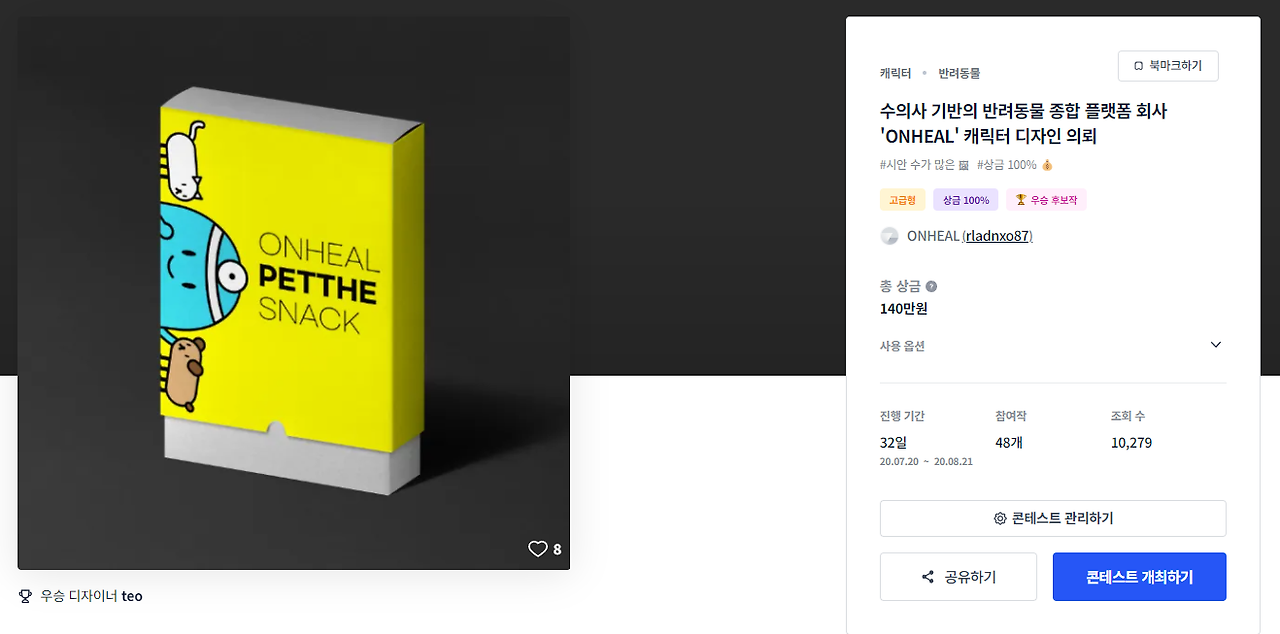 2024-06-24 12 37 45.png