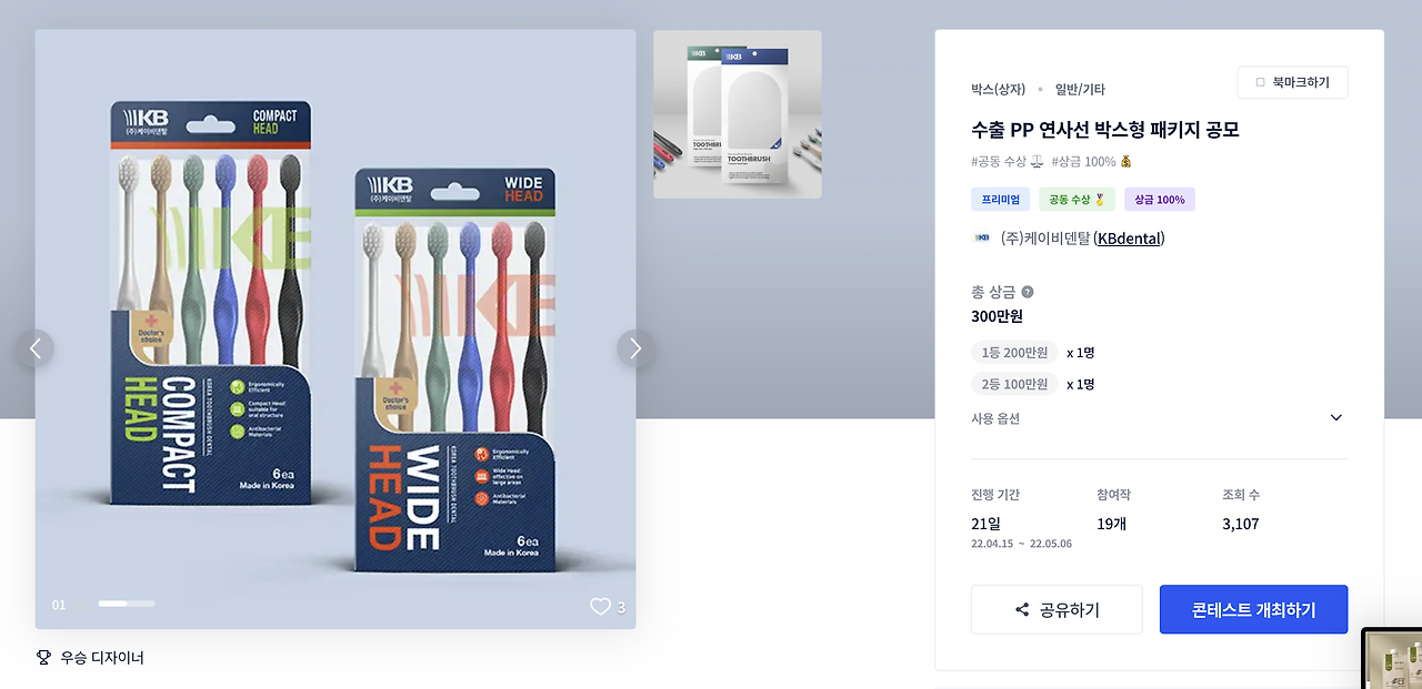 스크린샷 2023-03-05 오후 9.27.41.png