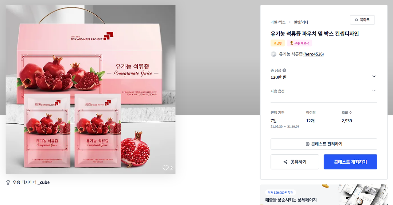 2025-07-30 22 11 57.png