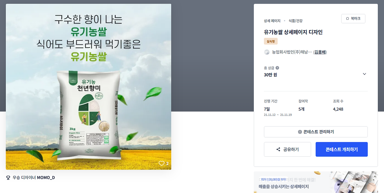 2025-09-07 16 27 53.png