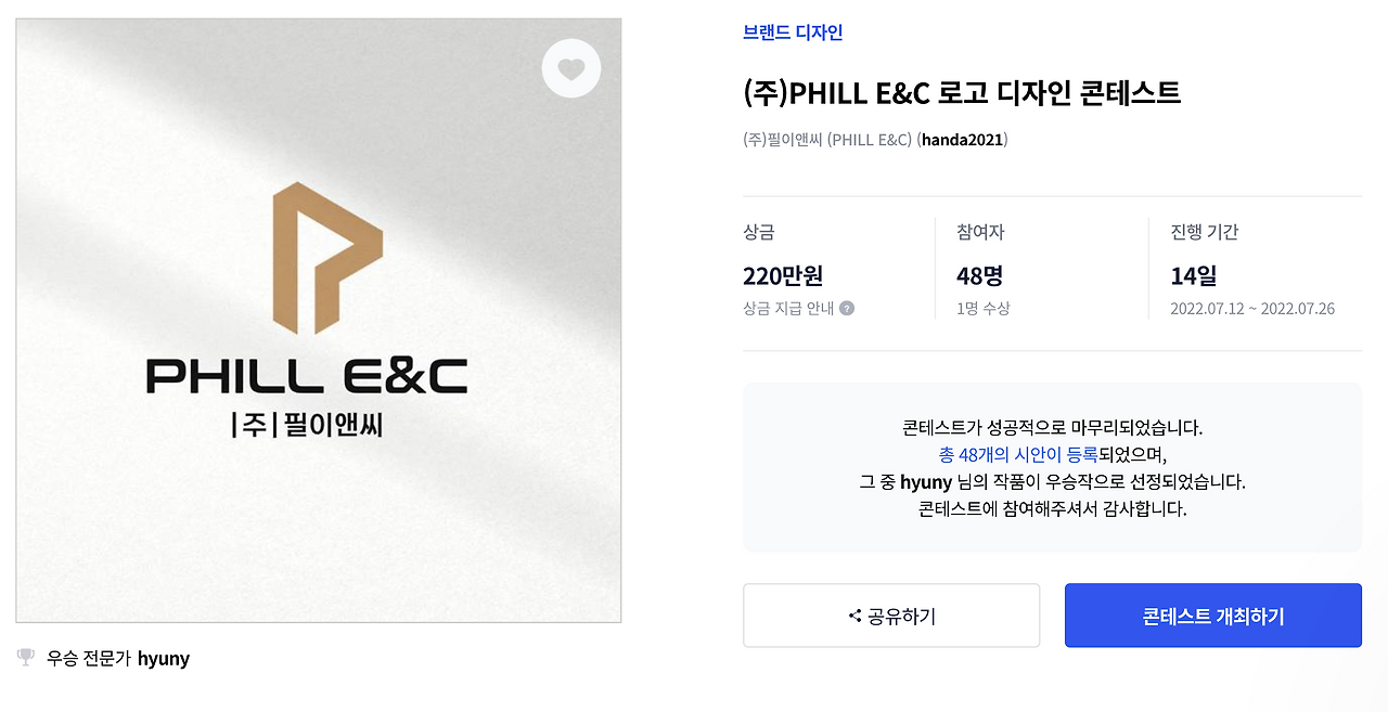 스크린샷 2022-10-13 오후 7.57.41.png