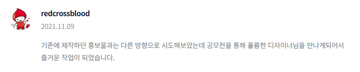 2025-08-14 02 01 55.png