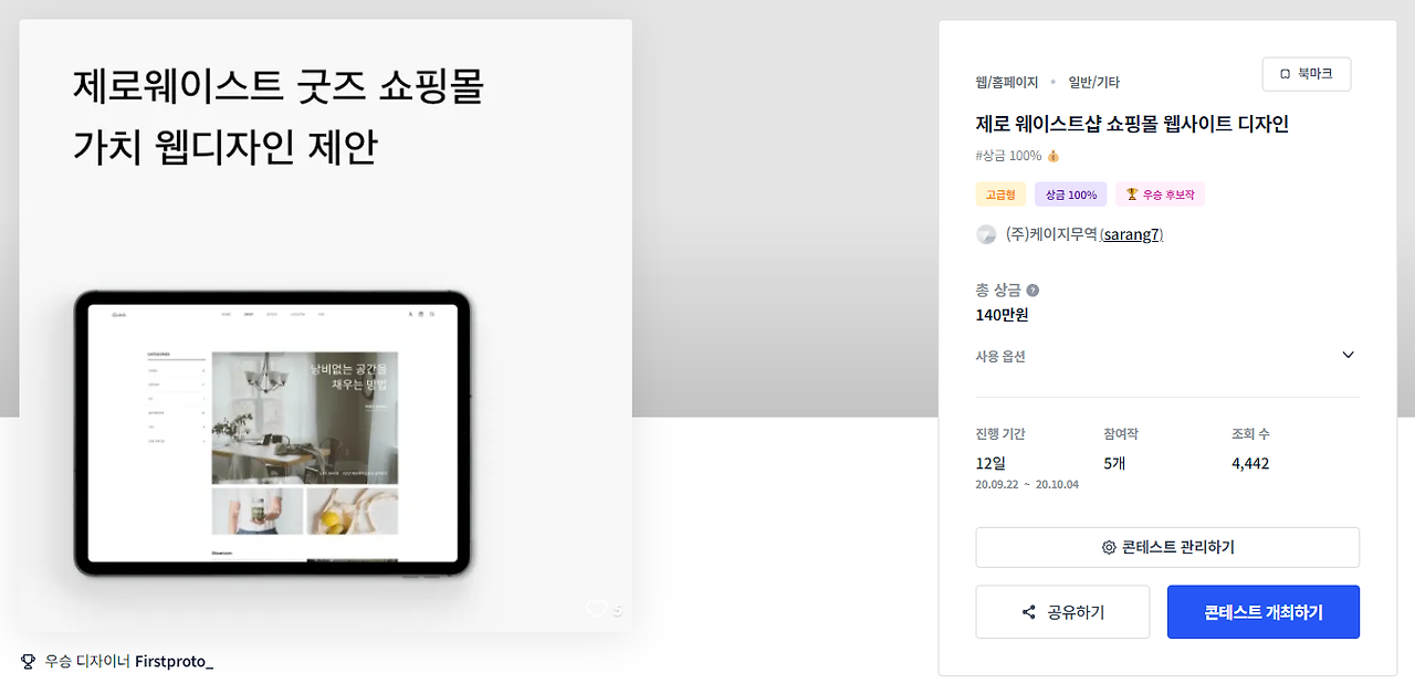 2024-07-28 16 43 01.png