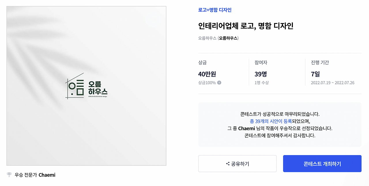 스크린샷 2022-10-23 오후 2.40.24.png