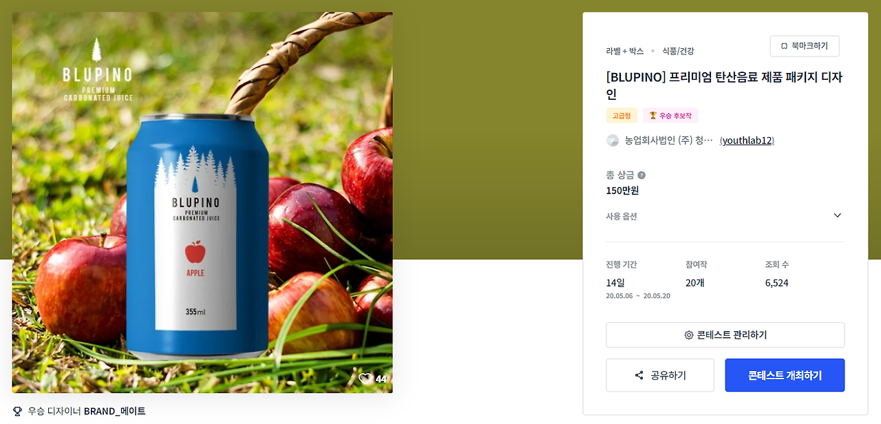 2024-04-23 14 35 04.png