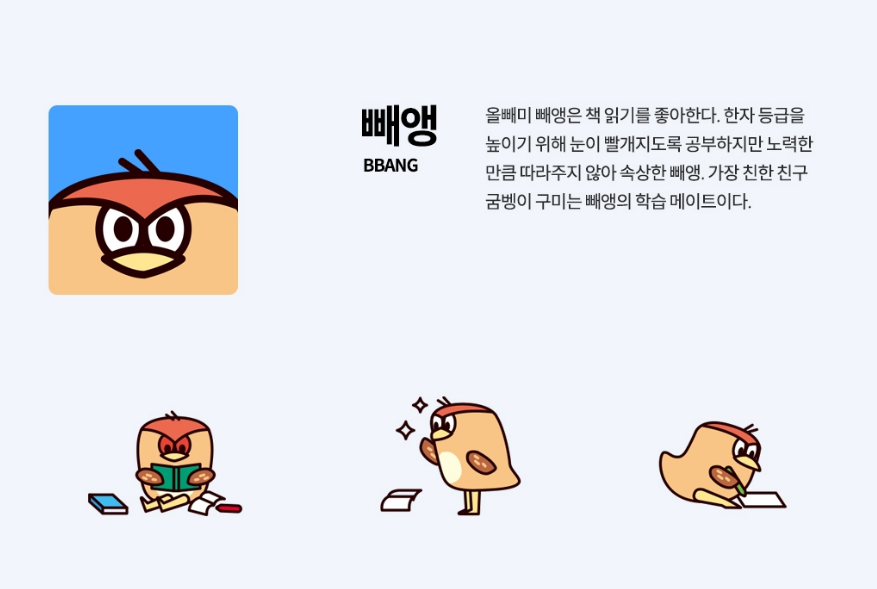 포트폴리오_대한검정회_ (10).png