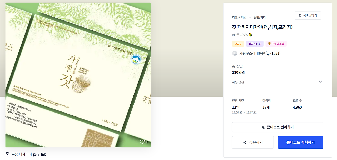 2023-09-28 18 07 13.png