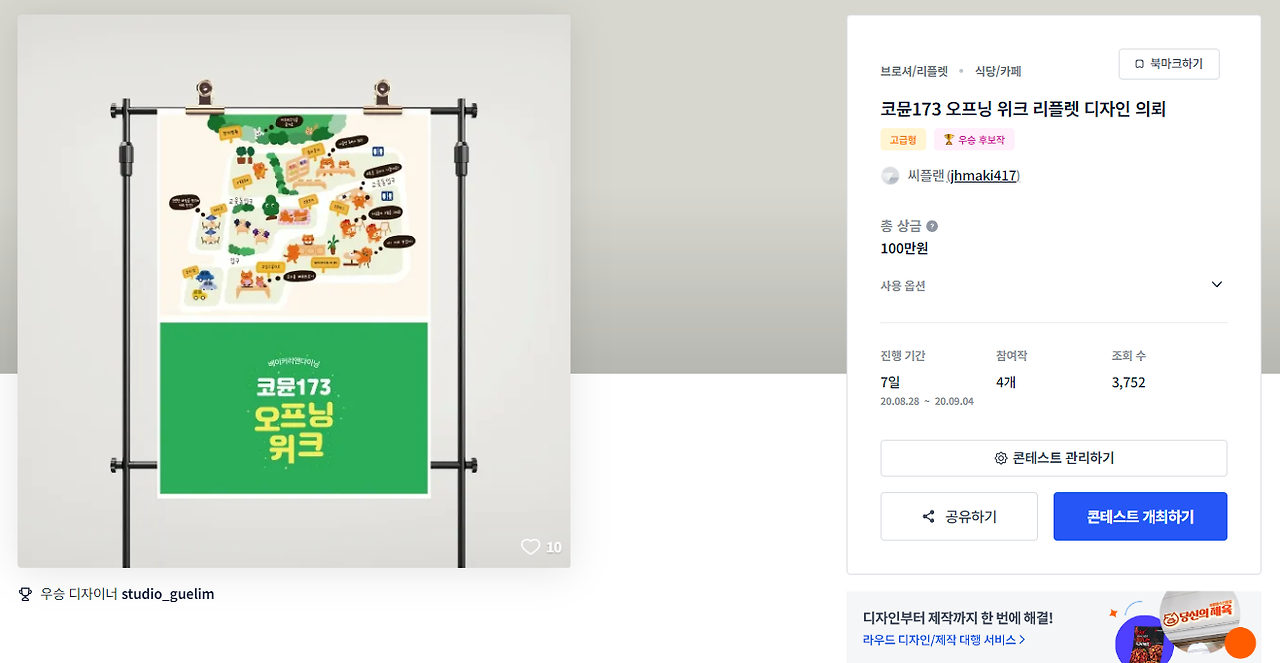 2024-06-28 13 42 04.png