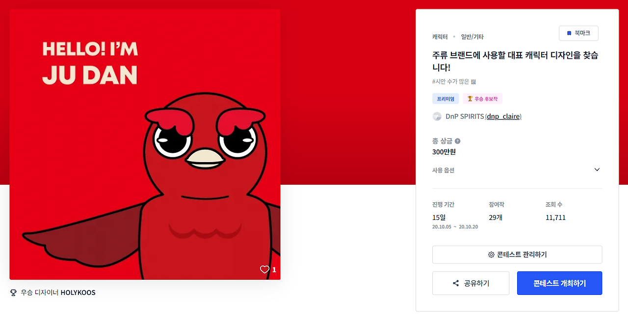 2024-08-08 17 11 01.png