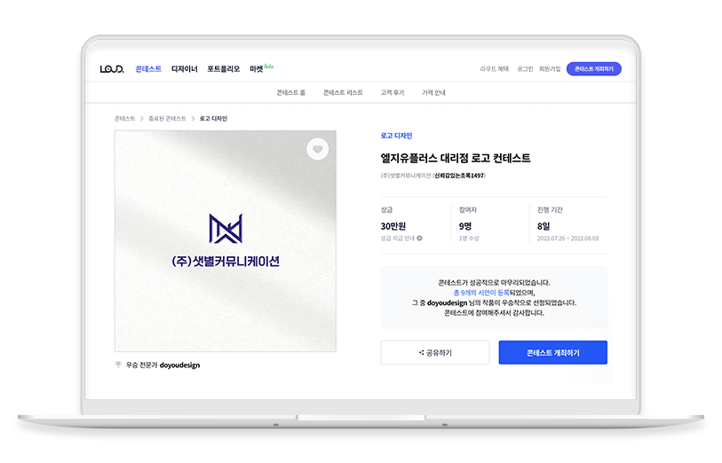 노트북 목업.png