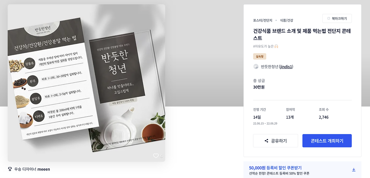 스크린샷 2022-12-29 오후 10.07.52.png