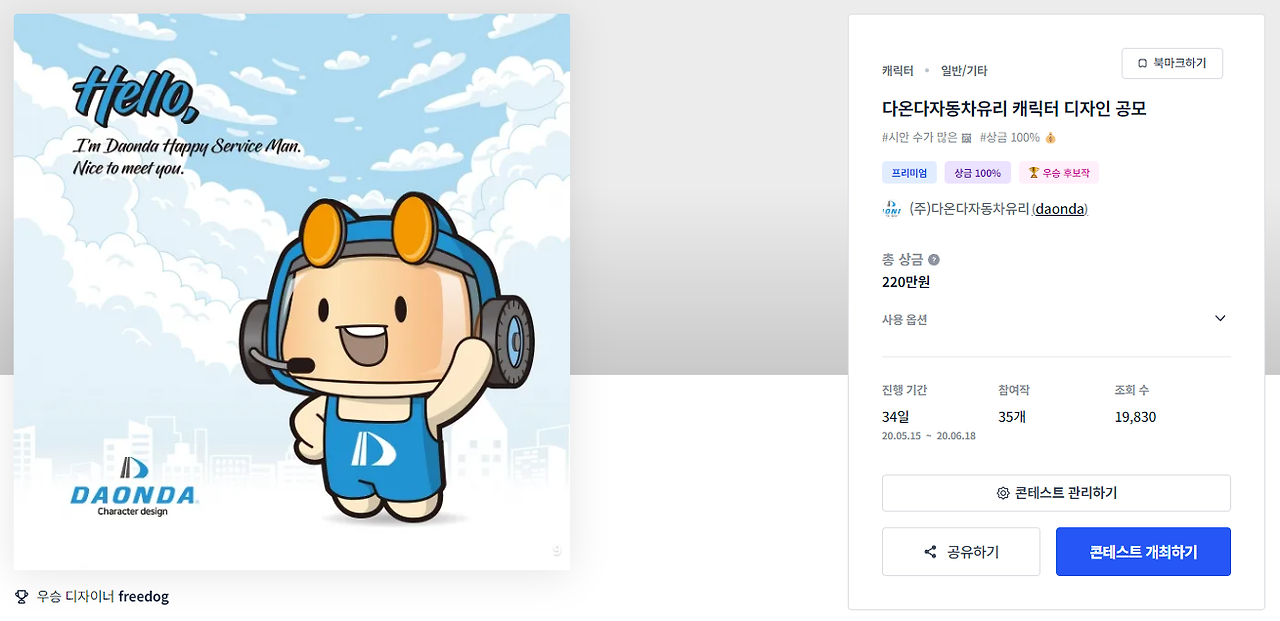 2024-04-30 18 07 56.png