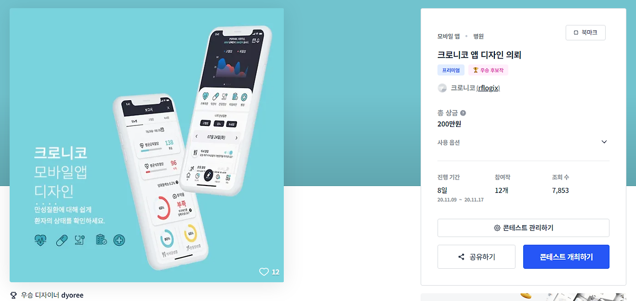 2024-08-31 21 01 26.png