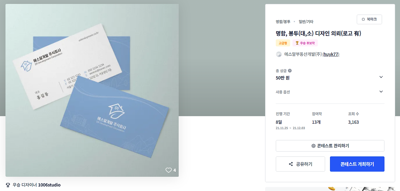 2025-09-21 14 02 40.png