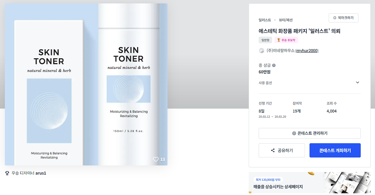 2024-02-07 17 28 12.png