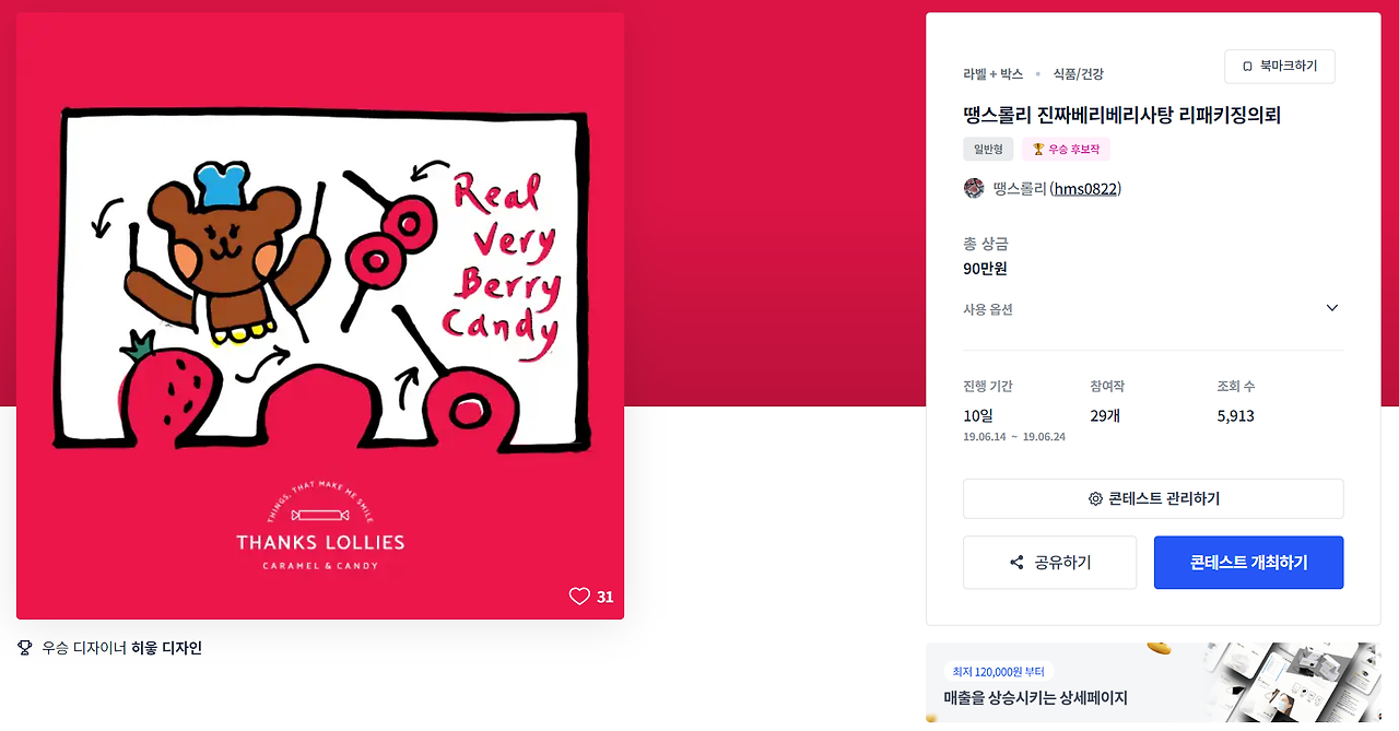 2023-09-19 16 07 07.png