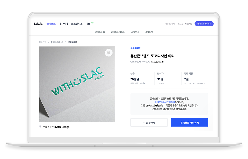 노트북 목업.png