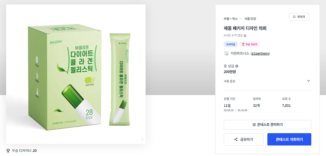 2024-07-31 11 46 24.png