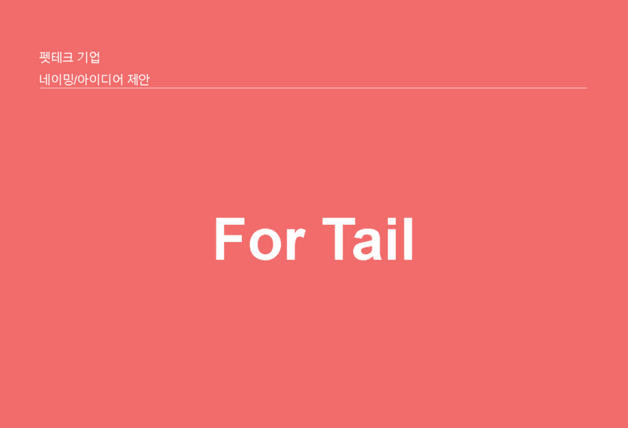 스크린샷 2022-05-09 오후 6.23.21.png