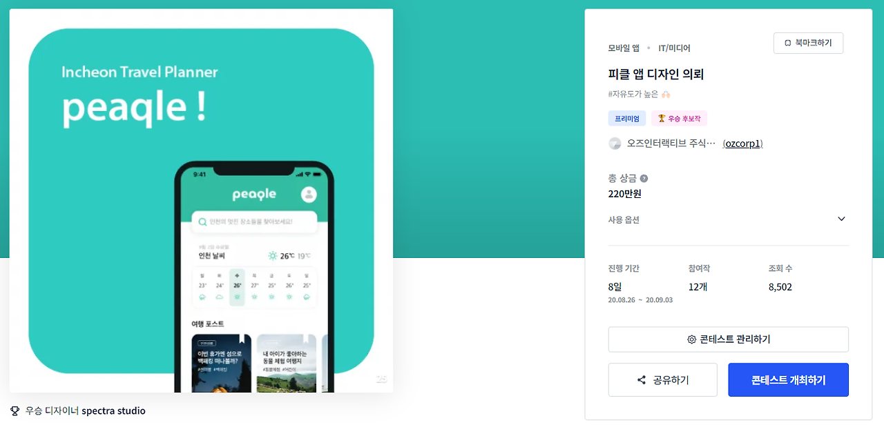 2024-06-27 22 37 01.png